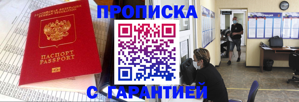 регистрация для дет. сада в Славгороде